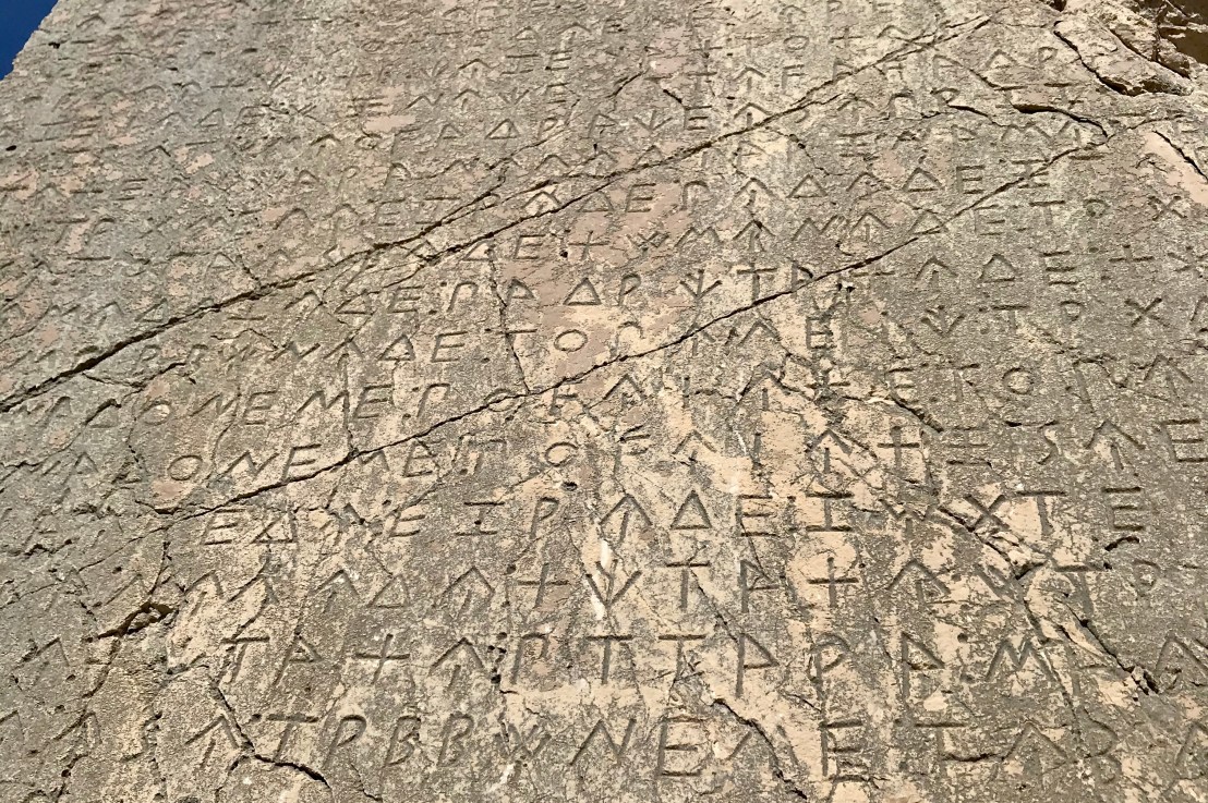 It’s All Lycian To&nbsp;Me