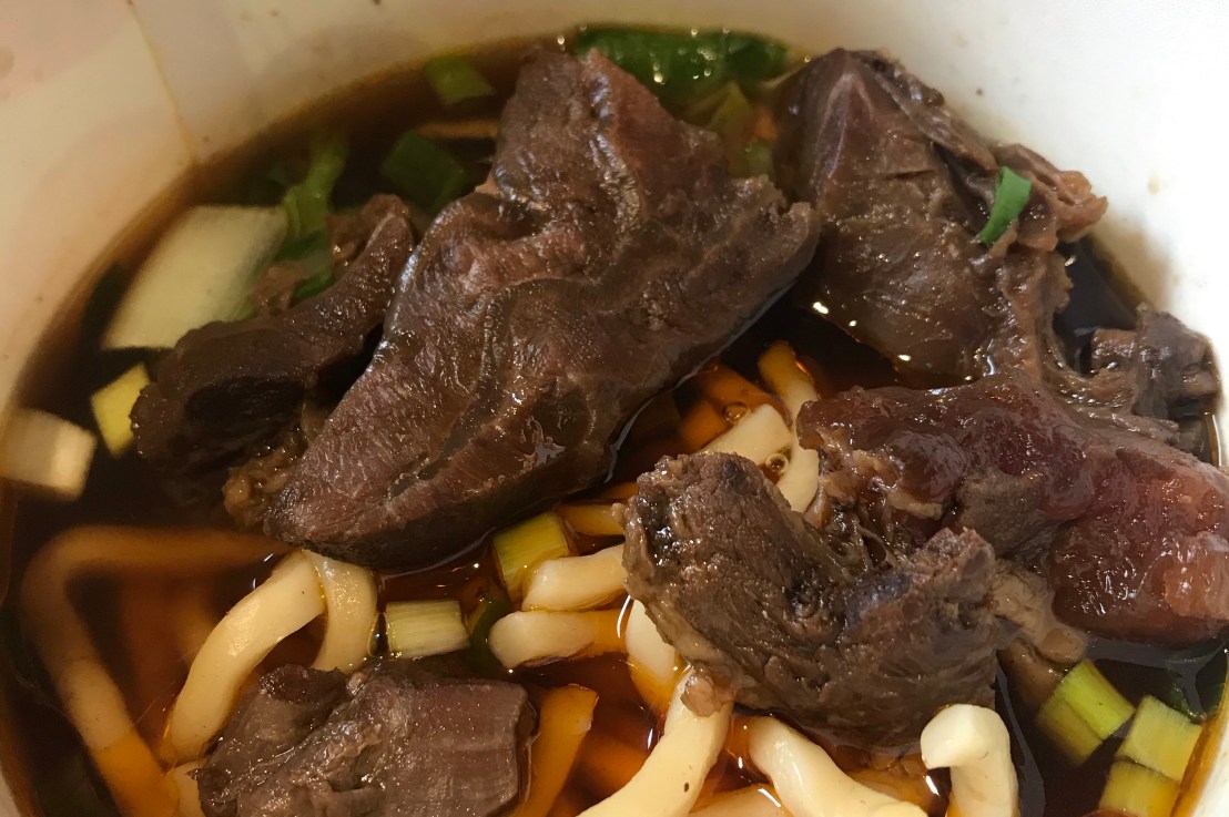Beef Noodle Soup