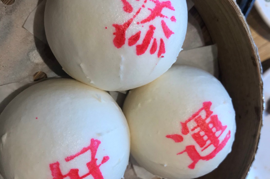 Tim Ho Wan&nbsp;添好運