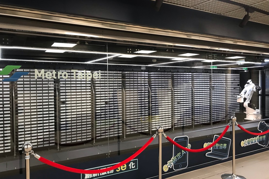 The Future Is&nbsp;Here